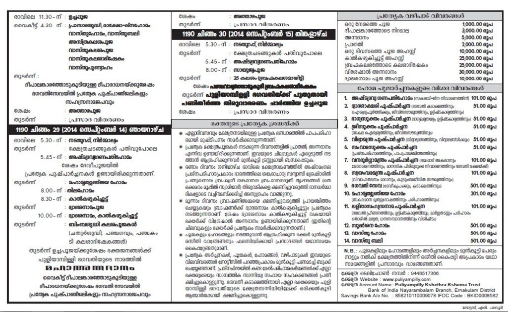 notice2